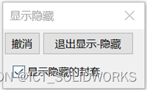 solidworks扭簧怎么画